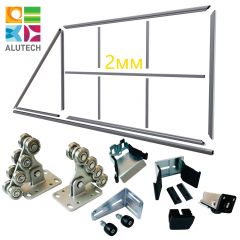  Комплект откатных ворот КСС "Алютех Свари сам" из Т-профиля для самостоятельной сборки 2 мм