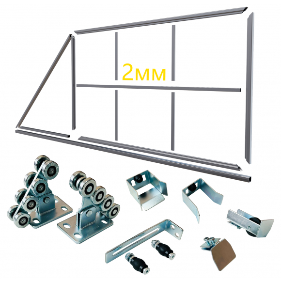 Комплект откатных ворот для самостоятельной сварки 2 мм